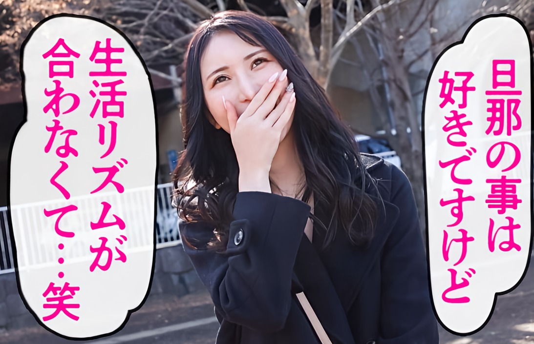 【素人妻】「他の男の人とも…ヤッてみたくて…」スレンダーエロ美乳な美人主婦に声かけナンパ！個室連れ込みスケベ行為