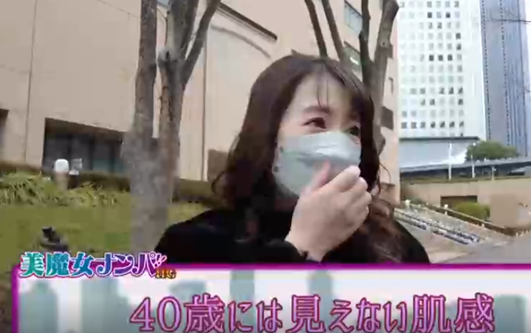 街で綺麗な奥様に声をかけGET・アラフォーには見えない童顔美女・ホテルに入り脱がせると体もエロい★美魔女ナンパ★