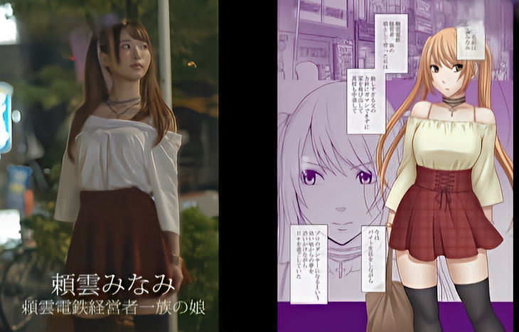 【クリムゾン原作】電車内で女を絶頂させる競技会に参加させられた社長令嬢！強がって抵抗しますが何度もイカされて…天使もえ