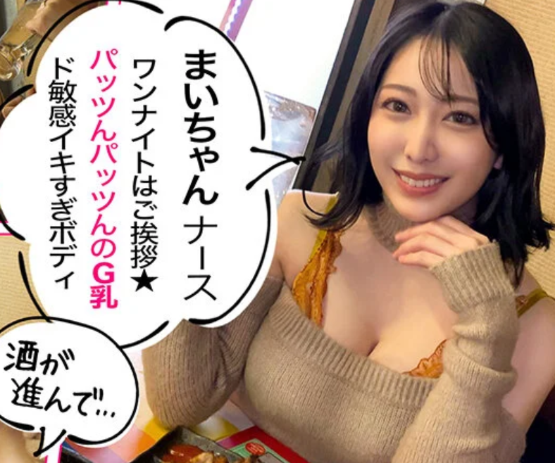 【ギャル】美容部員もインスタ女王も肉食ナースも全員ガチ堕ち！デカ乳デカ尻ブルンブルンで激アヘ悶絶