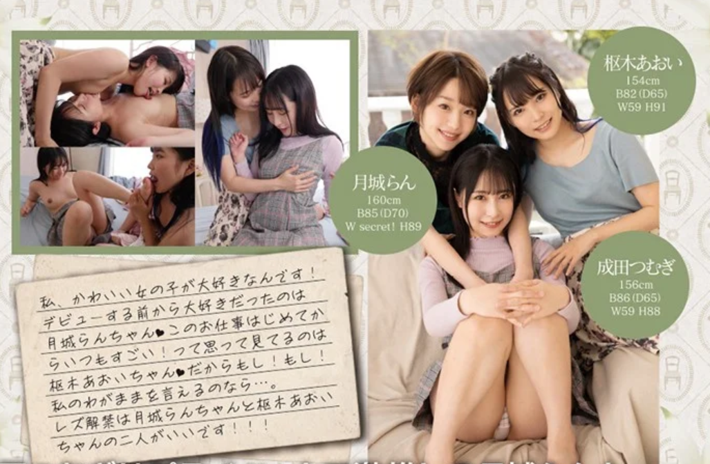 【レズ】「かわいい女子が好みで…」自分も可愛いのに同性を好きになってしまうこの娘、ついに体の関係に…