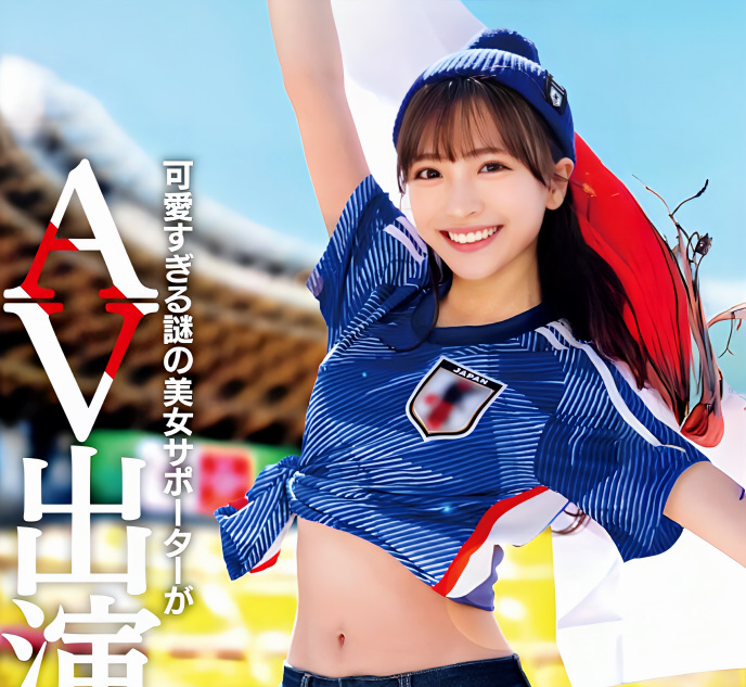 【ホンモノ素人】サッカーが大好きなスレンダーエロ美乳な美人シロウト美少女が初めてのアダルト動画出演！