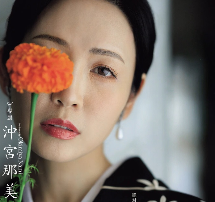 【借金妻】「俺の女になったら借金チャラにしてやるよ…」スレンダーエロ美乳なクラブのママが旦那のために枕営業■沖宮那美