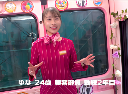 【MM号】町で働く素人のスレンダーエロ美乳な美人お姉さんに声かけナンパ！男性を助ける企画に挑戦しますが…