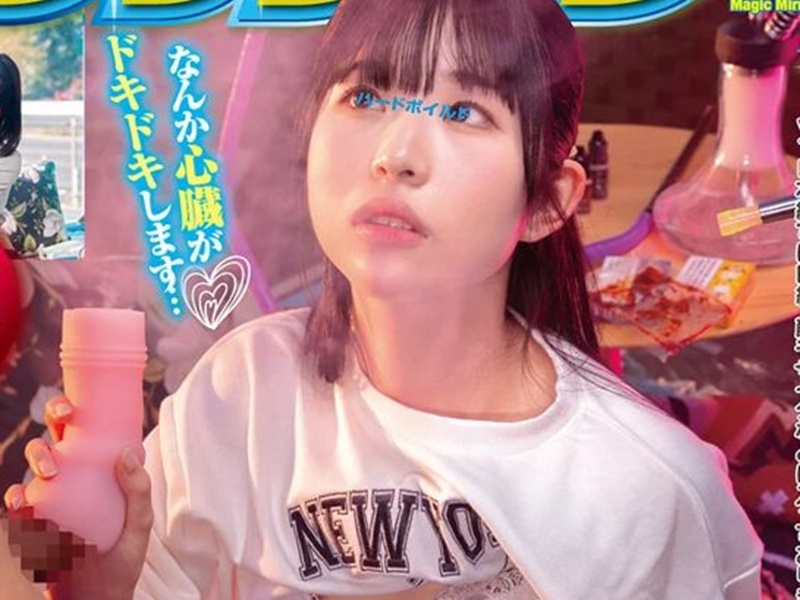 【マジックミラー号】「あれ...何かエロい気分に...」媚薬入りのシーシャを吸って強制的に欲情させられるエロ美乳な素人JD