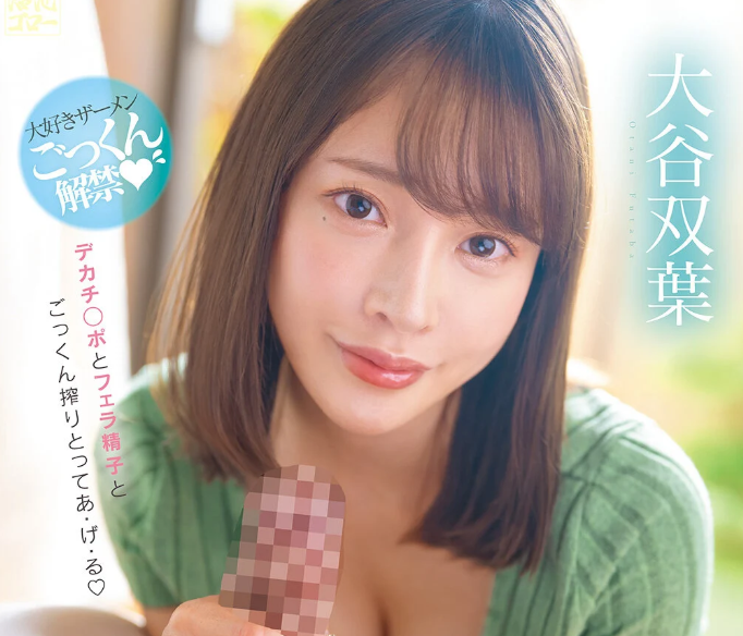 【不倫するおばさん】「挿入しなきゃ浮気にならないでしょ？」ギャル風美人な奥様が自己中な言い訳でエロい行為をしますが…